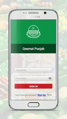 Qeemat Punjab android App screenshot 1